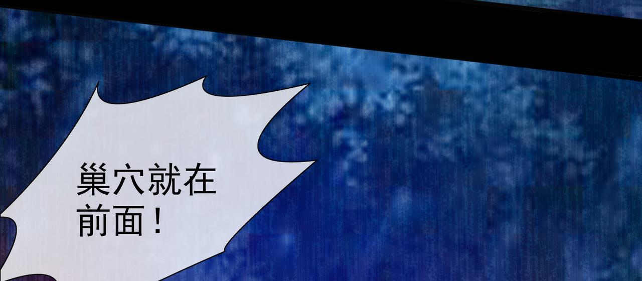 《梦境 交错之影》010女神的王冠（九） 第14页