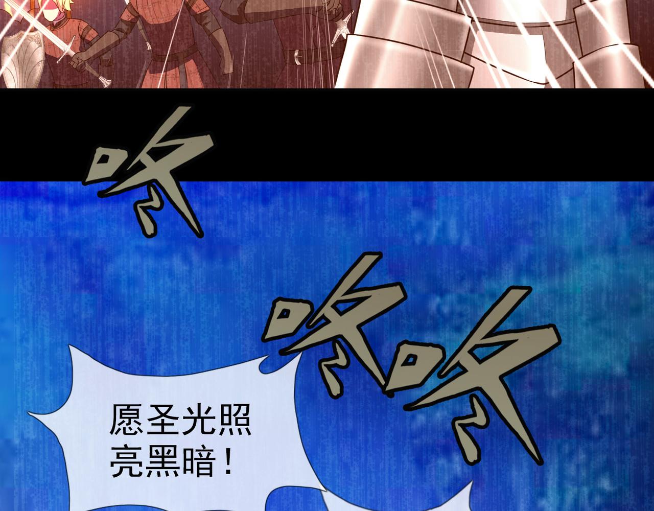 《梦境 交错之影》010女神的王冠（九） 第42页