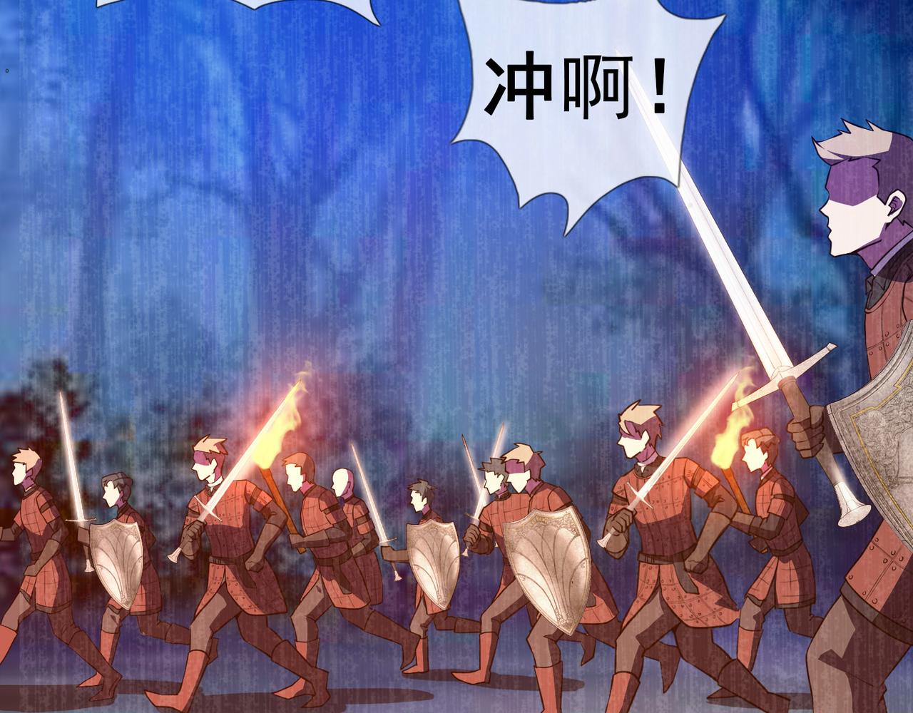 《梦境 交错之影》010女神的王冠（九） 第43页