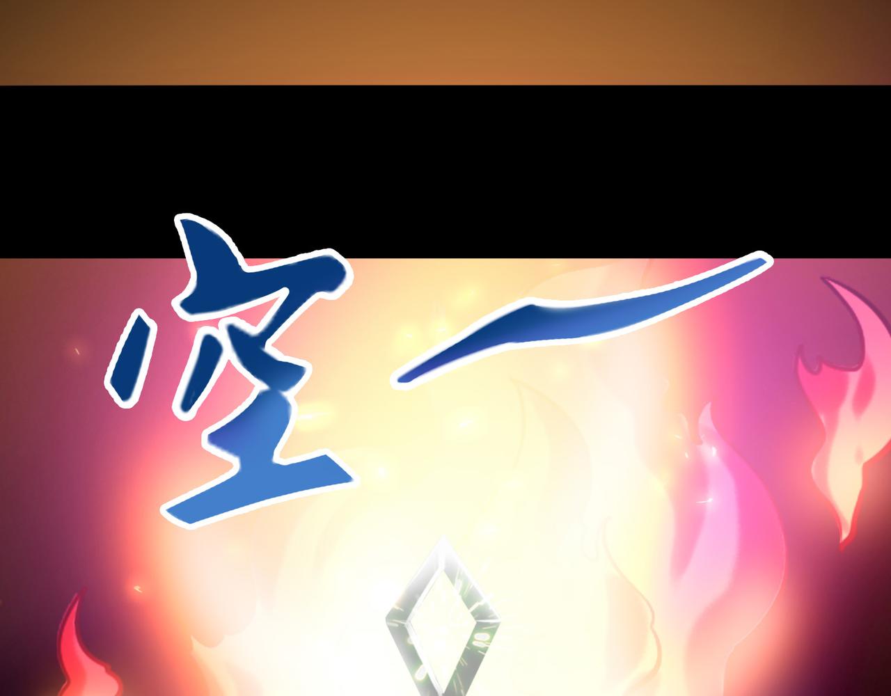 《梦境 交错之影》010女神的王冠（九） 第6页