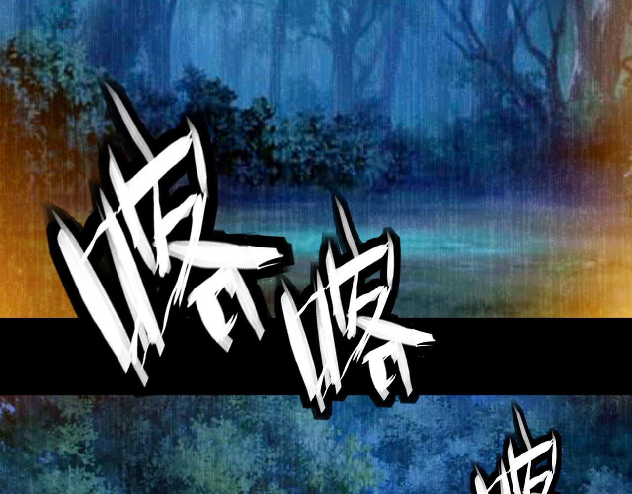 《梦境 交错之影》010女神的王冠（九） 第9页