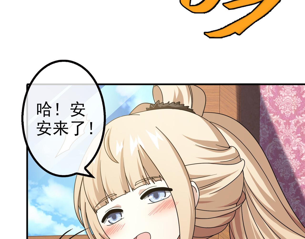 《梦境 交错之影》012无暇的操偶师（二） 第25页
