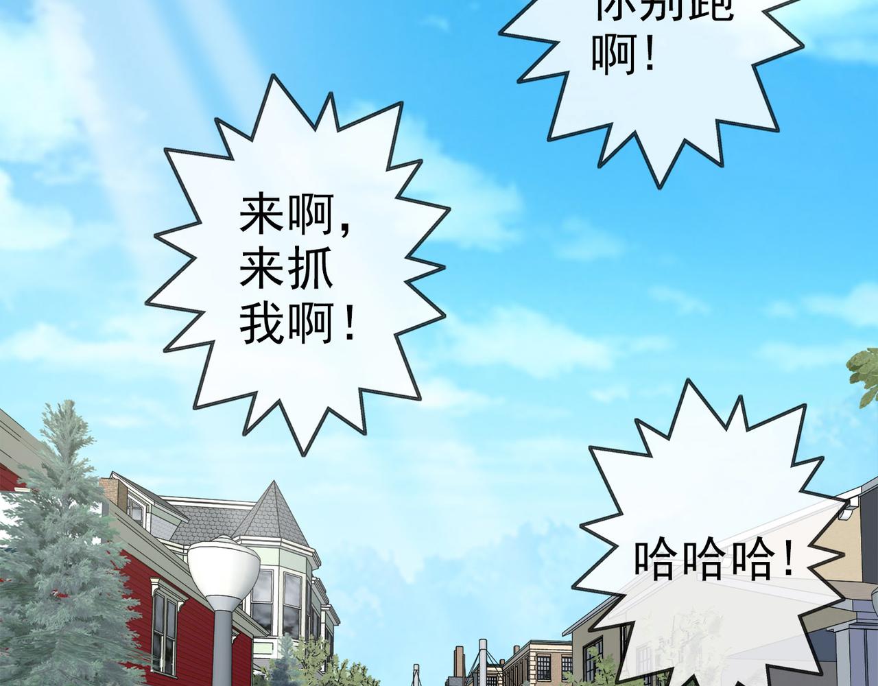 《梦境 交错之影》012无暇的操偶师（二） 第4页