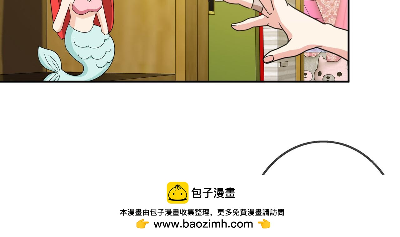 《梦境 交错之影》012无暇的操偶师（二） 第50页