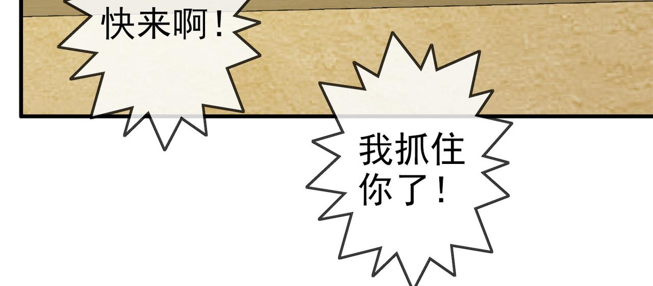 《梦境 交错之影》012无暇的操偶师（二） 第8页