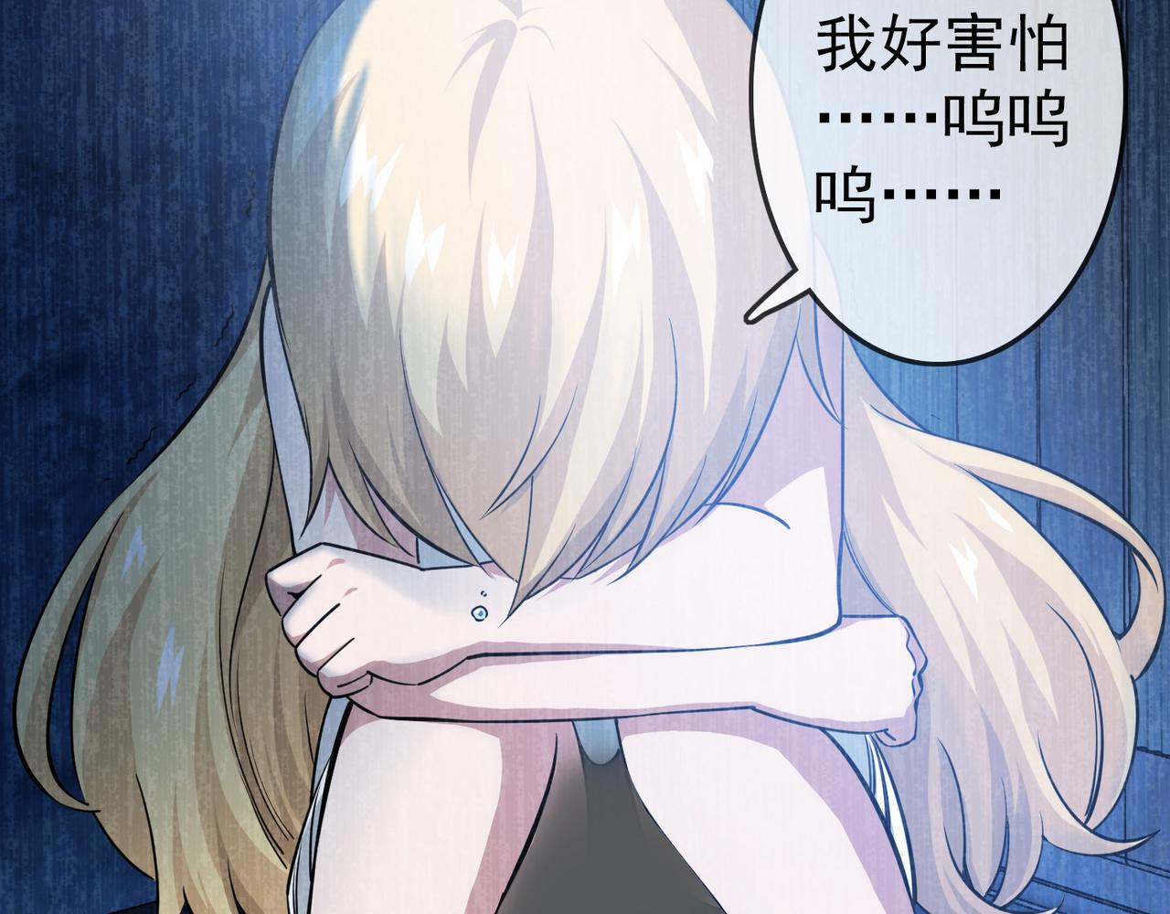 《梦境 交错之影》009女神的王冠（八） 第28页