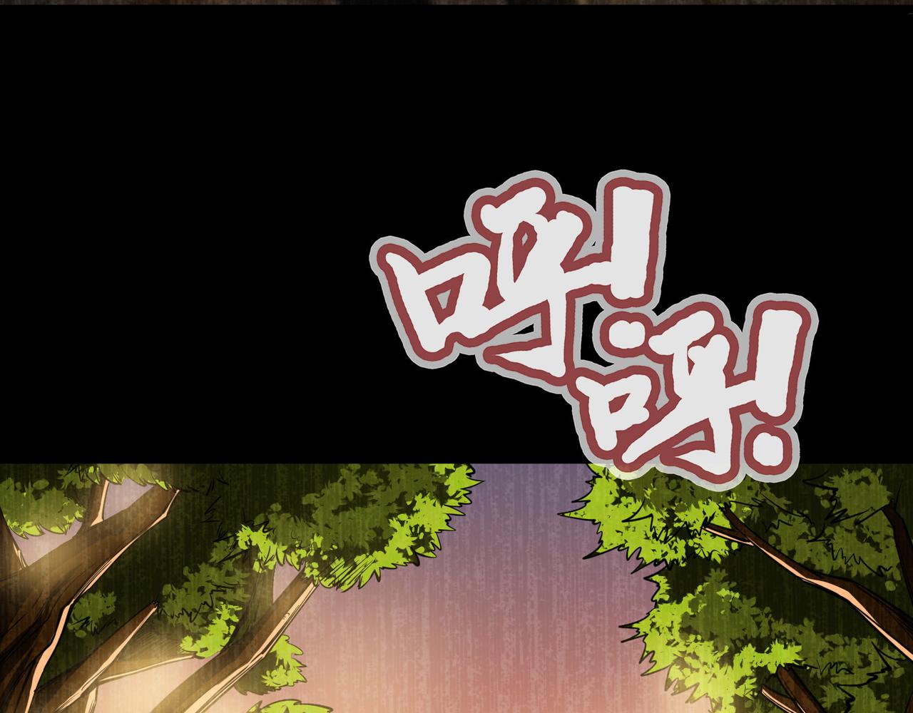 《梦境 交错之影》009女神的王冠（八） 第42页