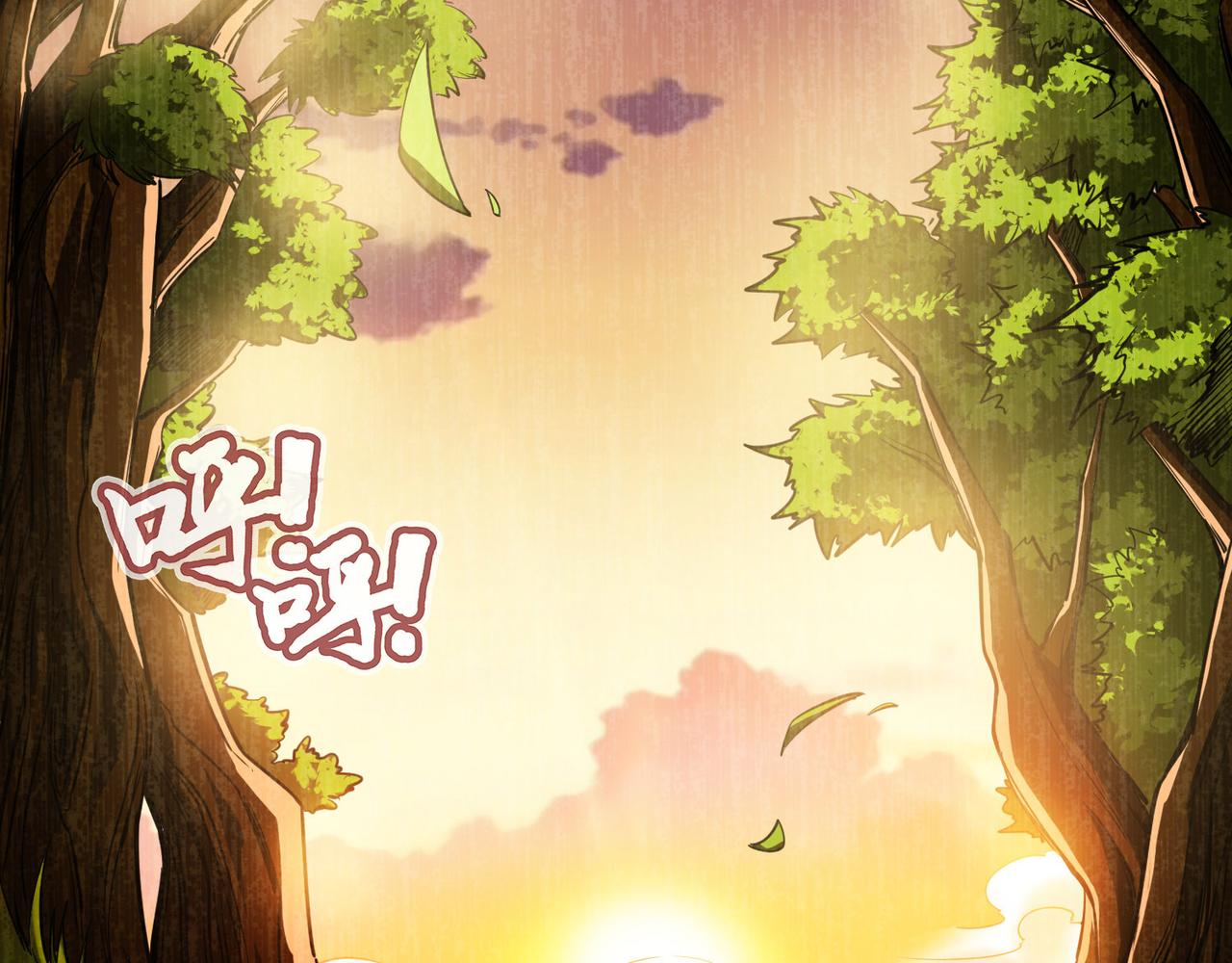 《梦境 交错之影》009女神的王冠（八） 第43页