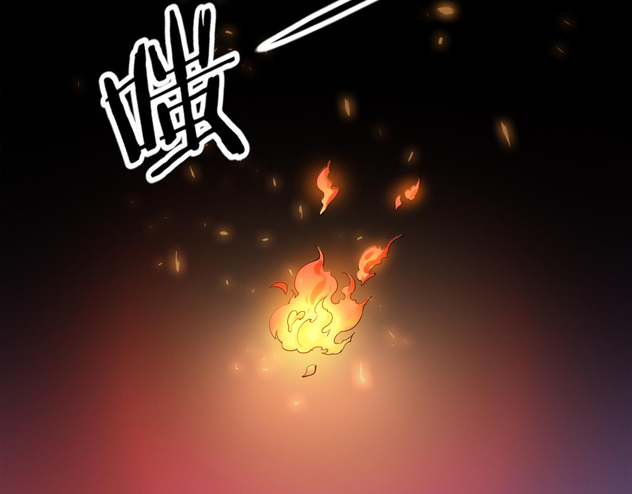 《梦境 交错之影》009女神的王冠（八） 第6页
