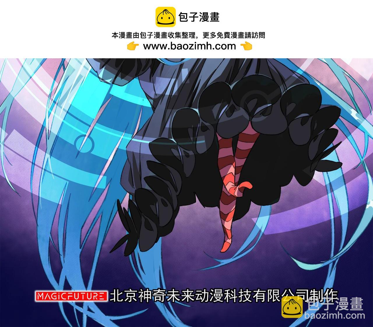 《梦境 交错之影》011无暇的操偶师（一） 第2页