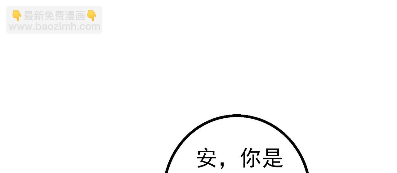 《梦境 交错之影》011无暇的操偶师（一） 第32页