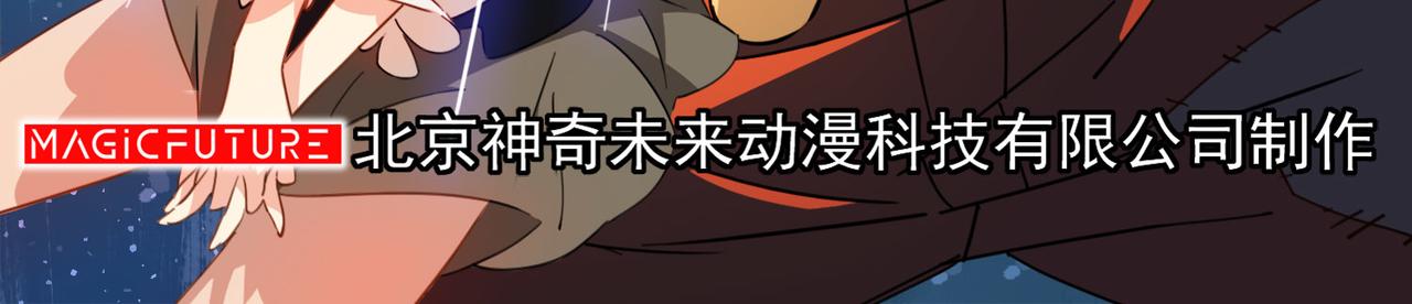 《梦境 交错之影》011无暇的操偶师（一） 第5页