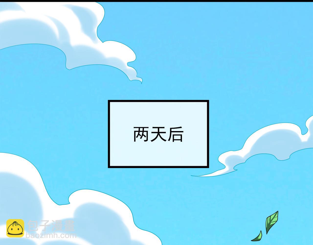 《梦境 交错之影》011无暇的操偶师（一） 第6页