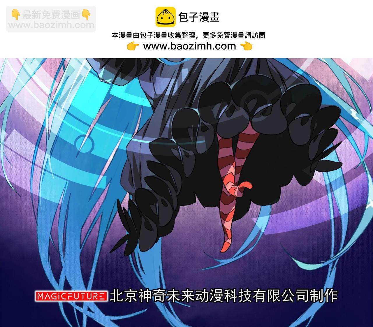 《梦境 交错之影》016无暇的操偶师（六） 第2页