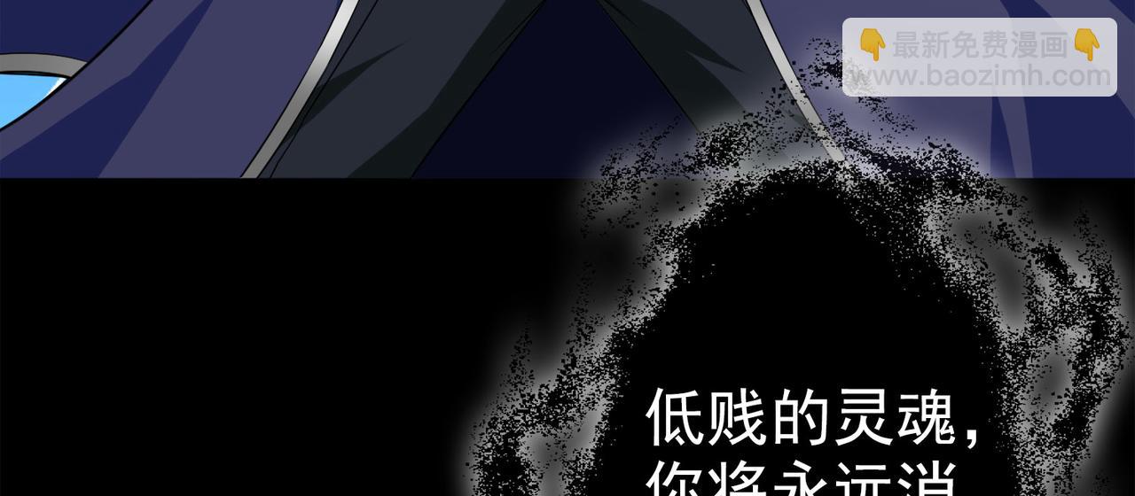 《梦境 交错之影》016无暇的操偶师（六） 第35页