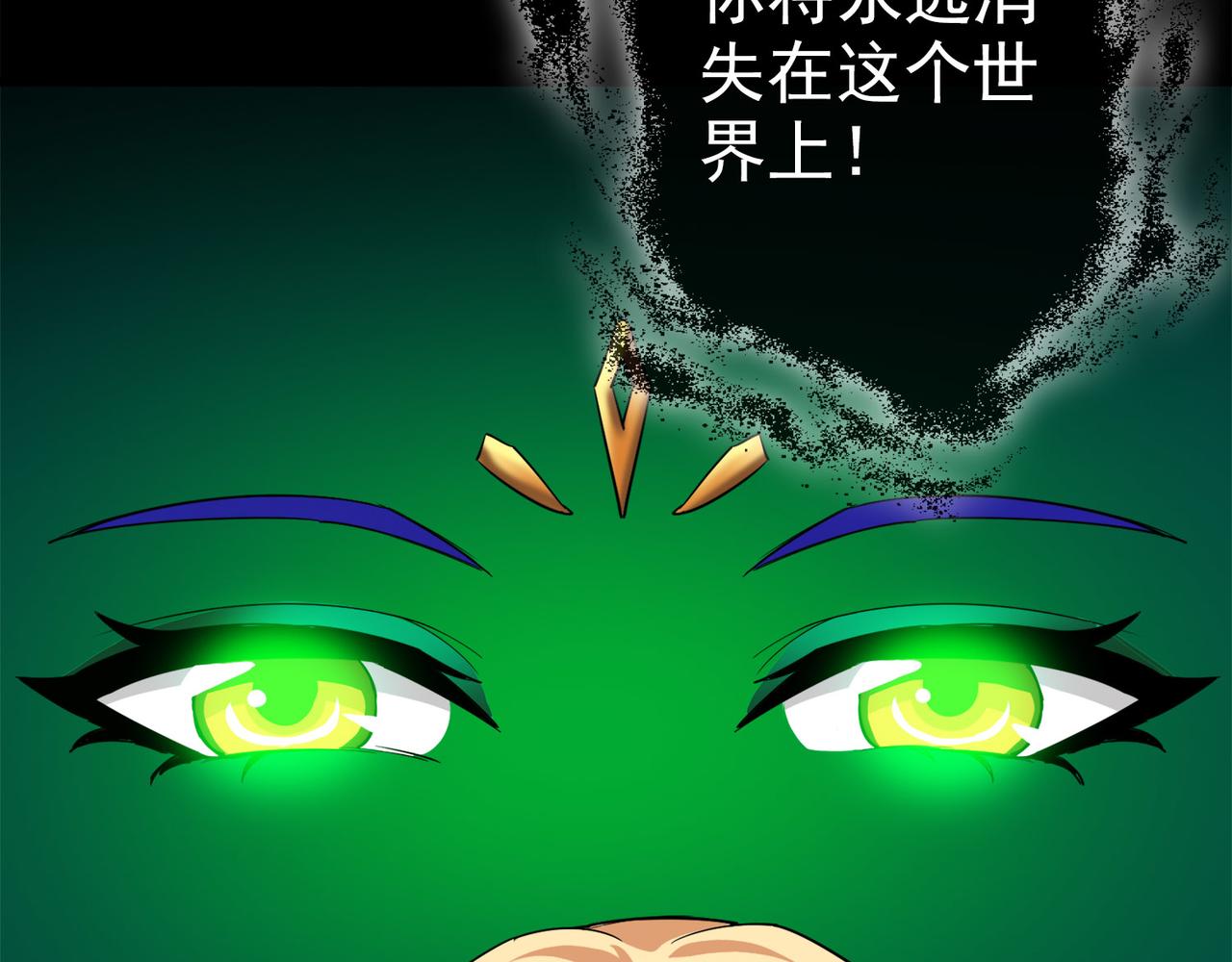 《梦境 交错之影》016无暇的操偶师（六） 第36页