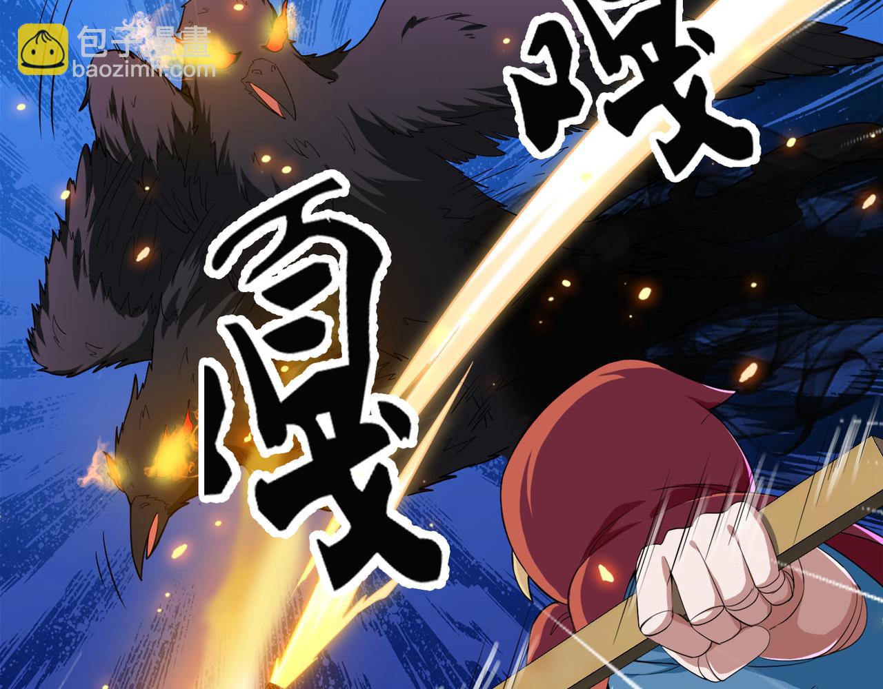 《梦境 交错之影》016无暇的操偶师（六） 第4页
