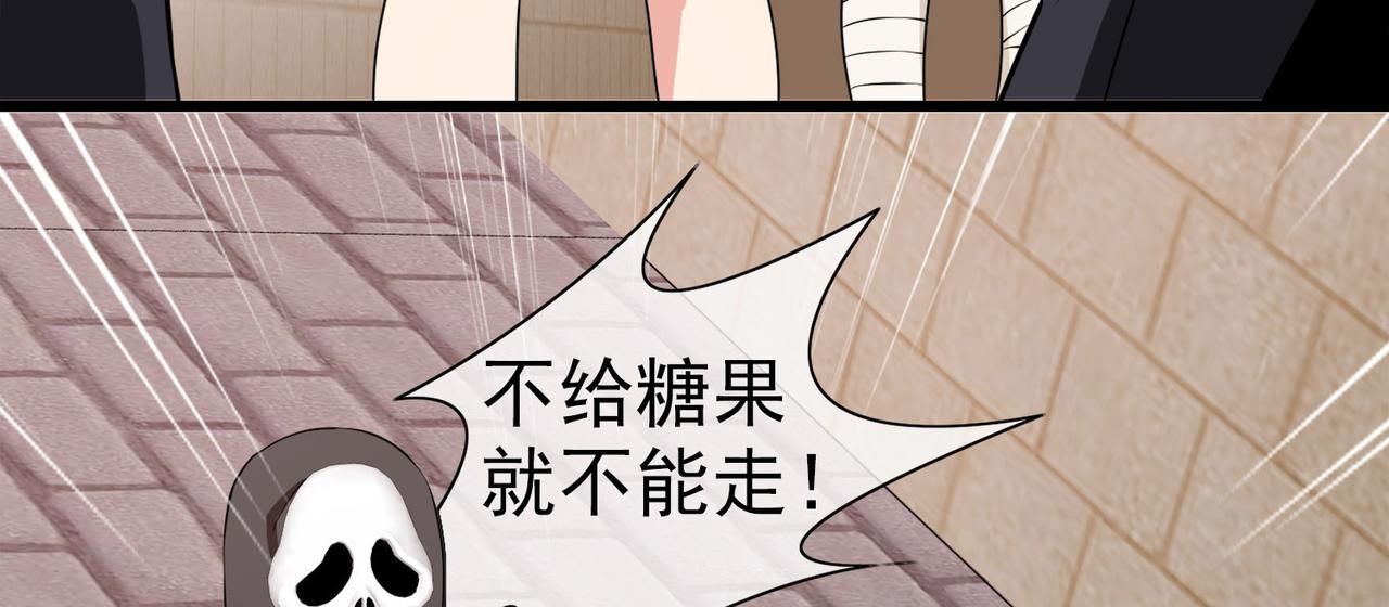 《梦境 交错之影》013无暇的操偶师（三） 第17页