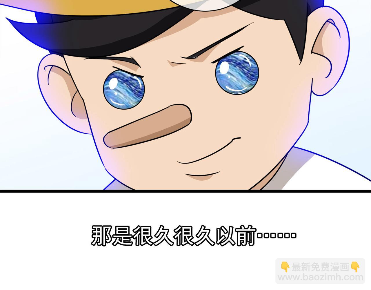 《梦境 交错之影》013无暇的操偶师（三） 第39页