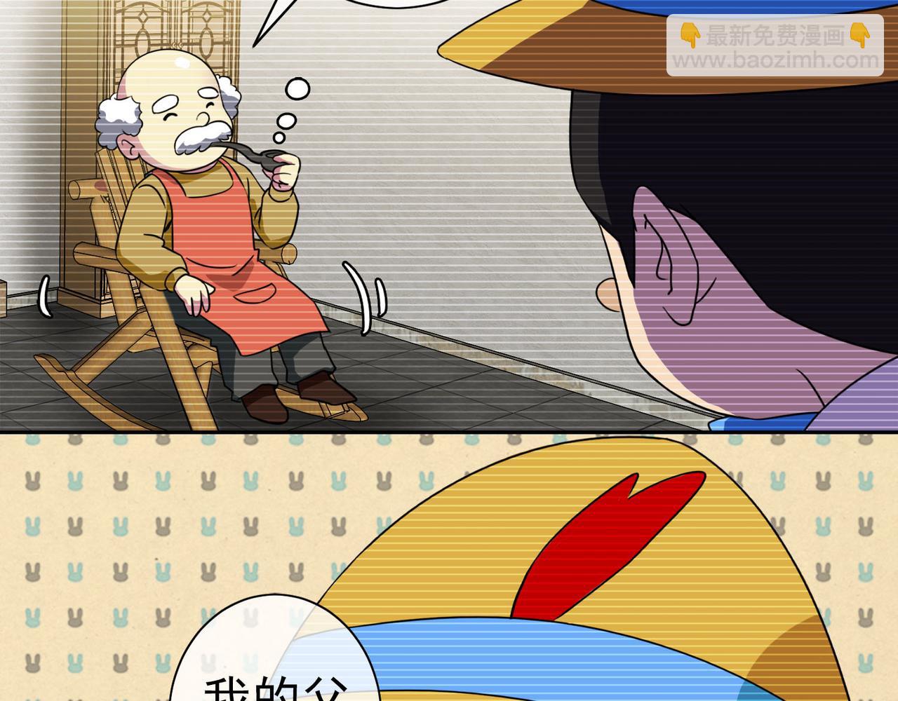 《梦境 交错之影》013无暇的操偶师（三） 第49页