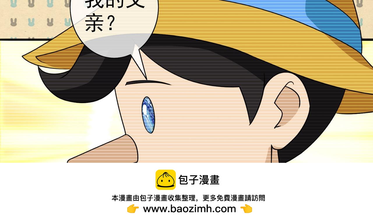 《梦境 交错之影》013无暇的操偶师（三） 第50页