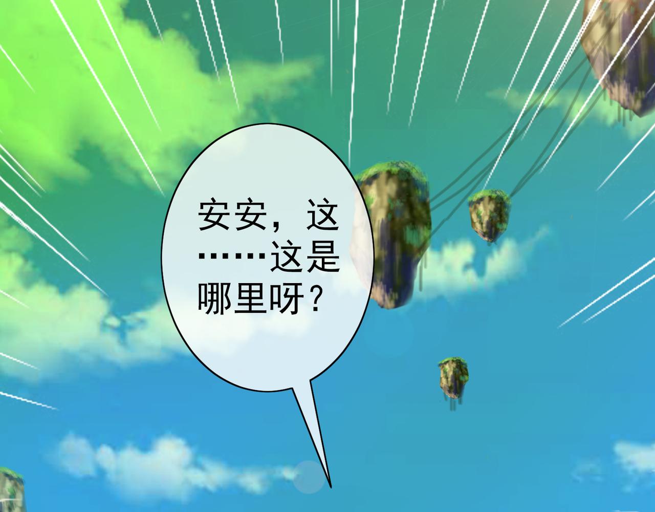 《梦境 交错之影》014无暇的操偶师（四） 第13页
