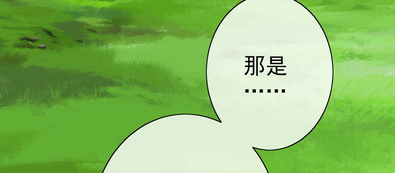 《梦境 交错之影》014无暇的操偶师（四） 第23页