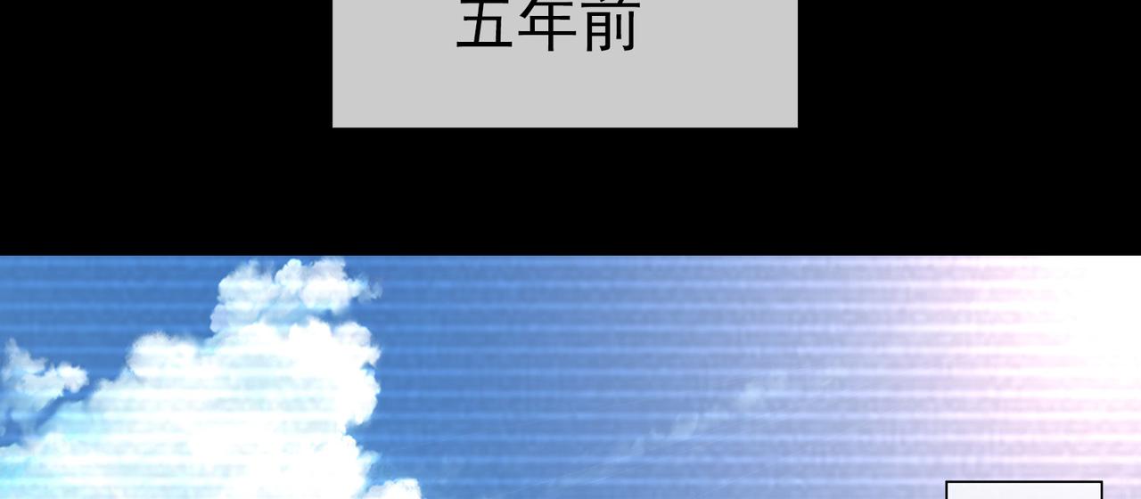《梦境 交错之影》014无暇的操偶师（四） 第44页