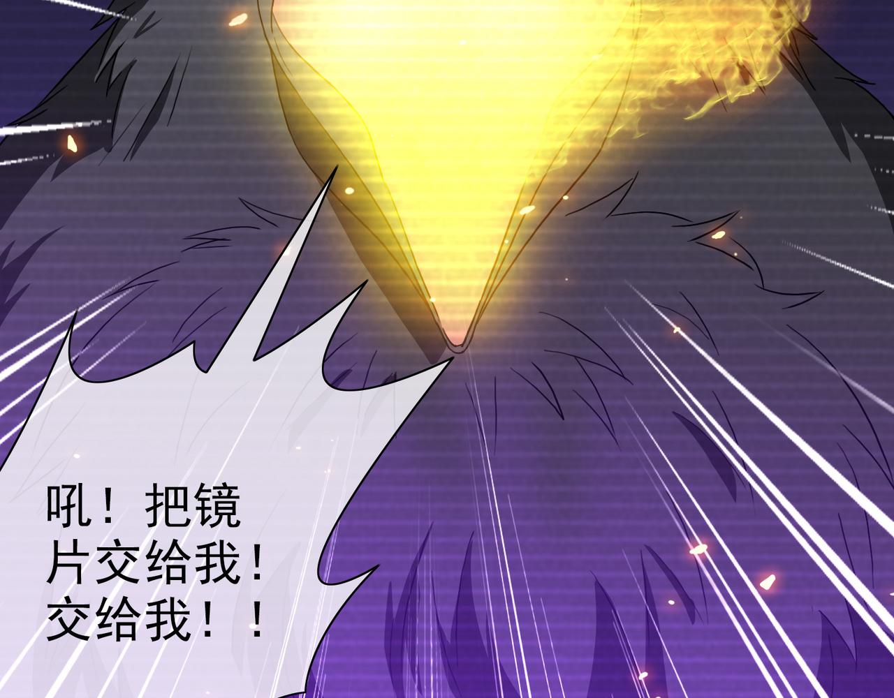 《梦境 交错之影》015无暇的操偶师（五） 第13页