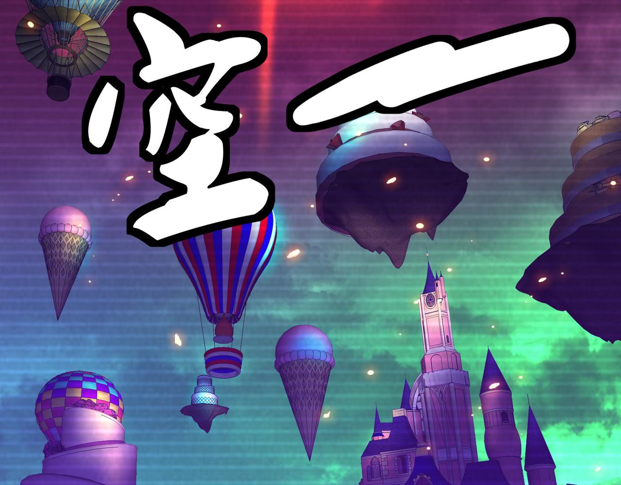 《梦境 交错之影》015无暇的操偶师（五） 第19页