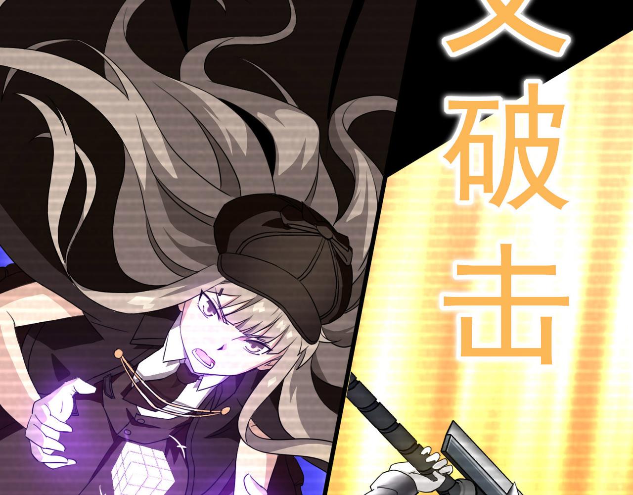 《梦境 交错之影》015无暇的操偶师（五） 第24页