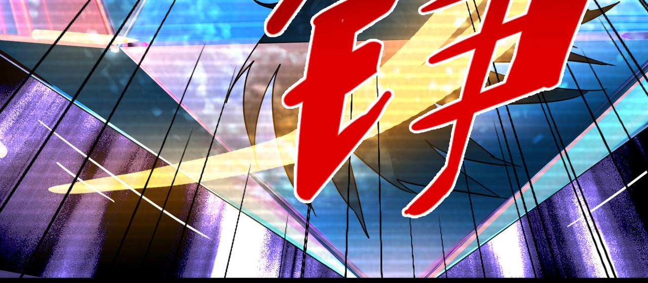 《梦境 交错之影》015无暇的操偶师（五） 第29页