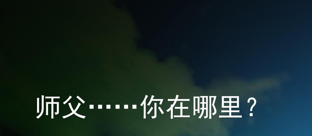 《梦境 交错之影》015无暇的操偶师（五） 第35页