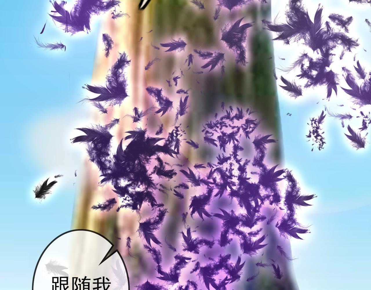 《梦境 交错之影》015无暇的操偶师（五） 第45页
