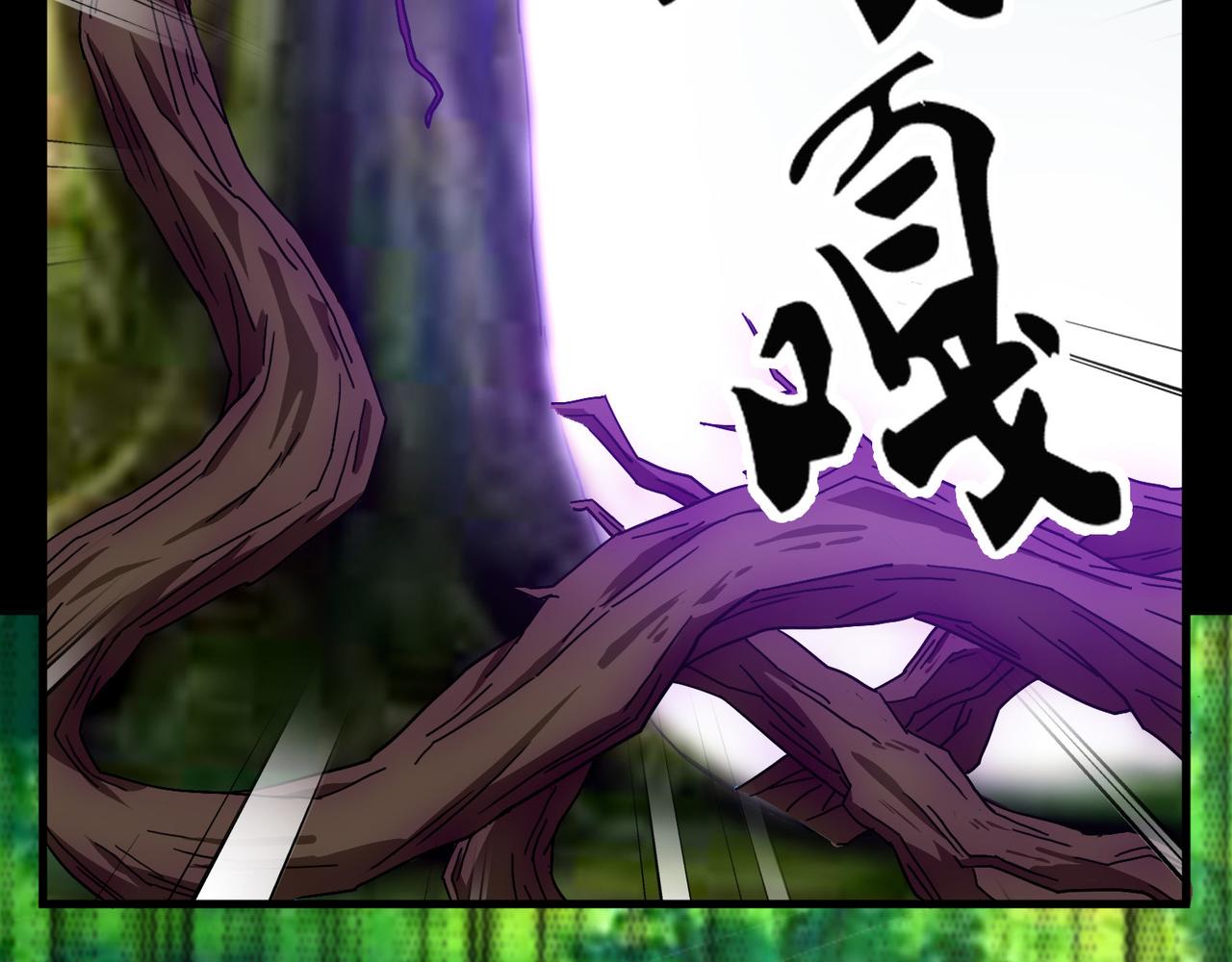 《梦境 交错之影》015无暇的操偶师（五） 第49页