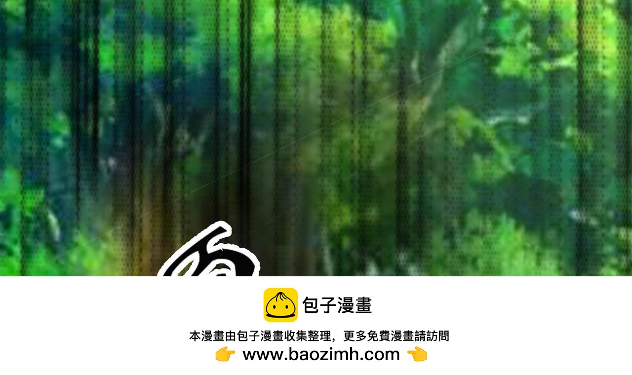 《梦境 交错之影》015无暇的操偶师（五） 第50页