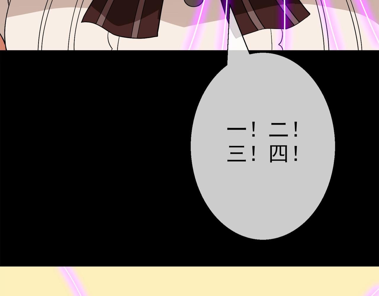《梦境 交错之影》019无暇的操偶师（九） 第15页