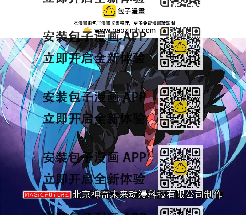 《梦境 交错之影》019无暇的操偶师（九） 第2页