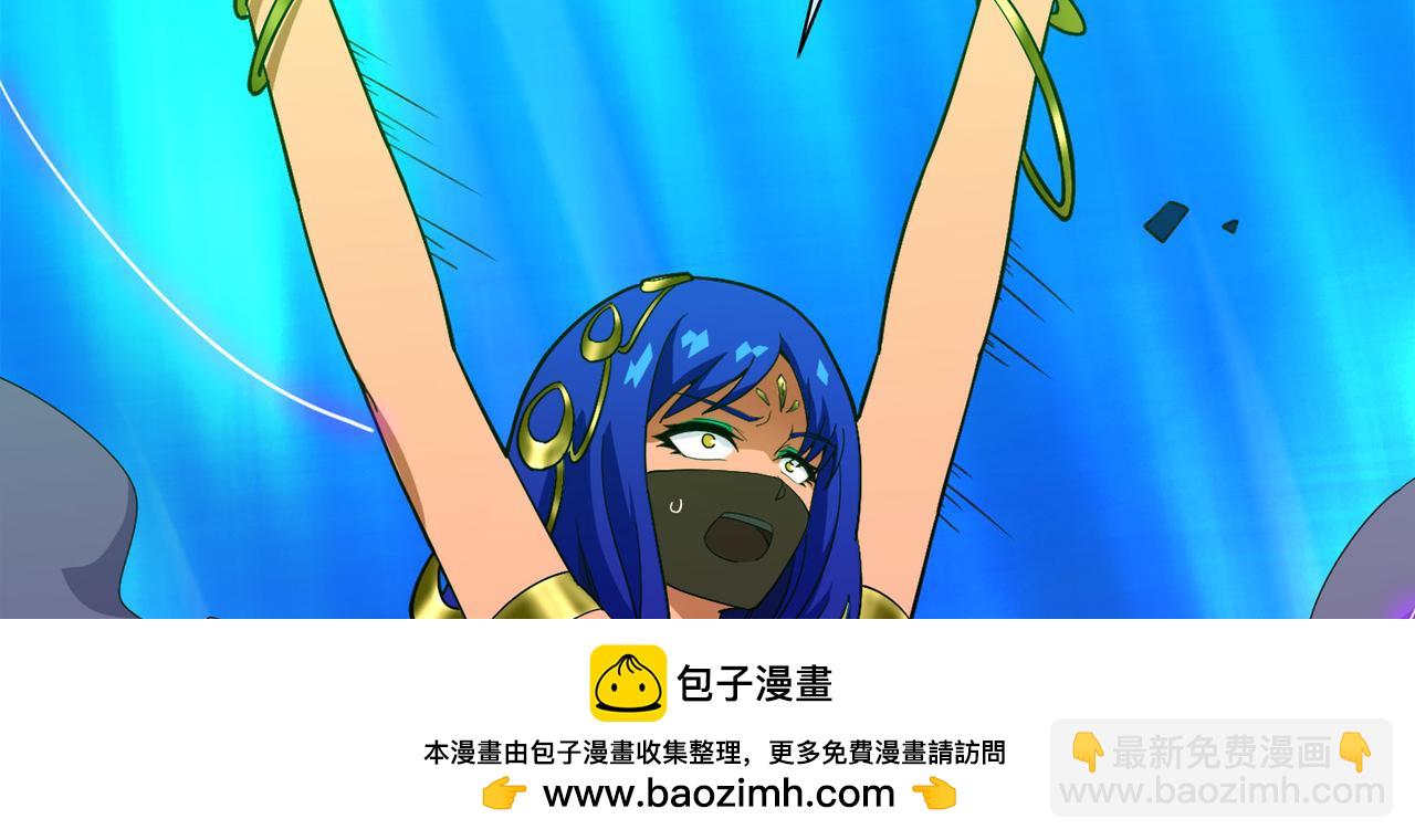 《梦境 交错之影》019无暇的操偶师（九） 第50页