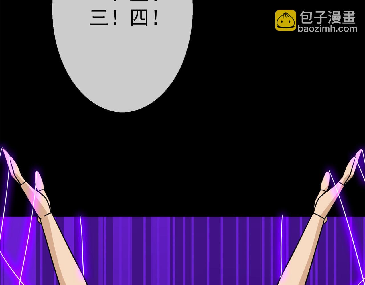《梦境 交错之影》019无暇的操偶师（九） 第7页