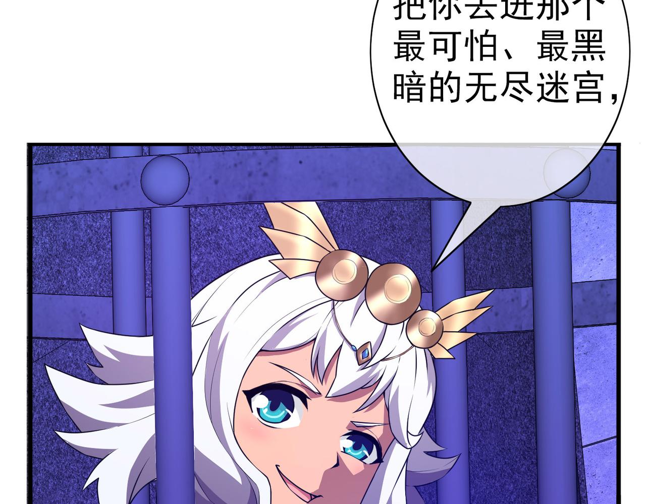 《梦境 交错之影》020被诅咒的人生（一） 第12页
