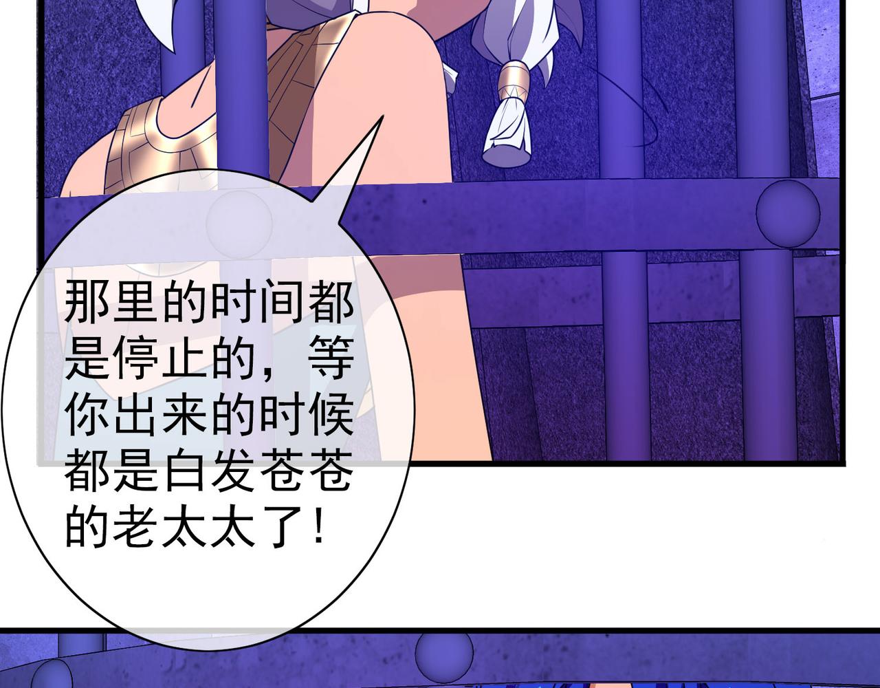 《梦境 交错之影》020被诅咒的人生（一） 第13页