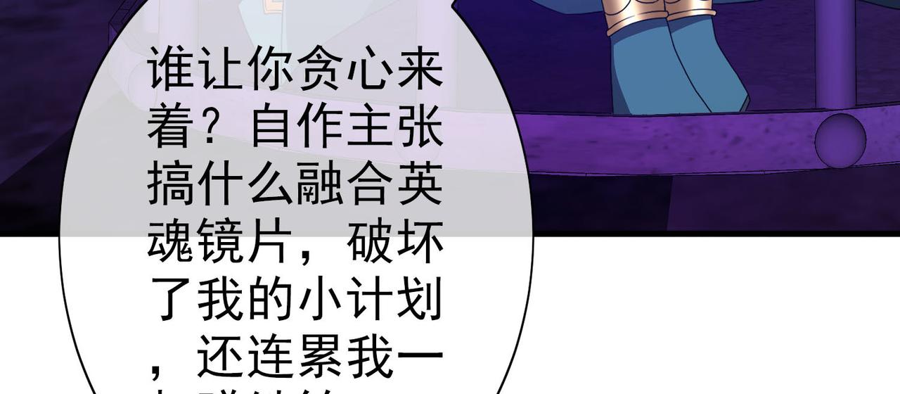 《梦境 交错之影》020被诅咒的人生（一） 第17页