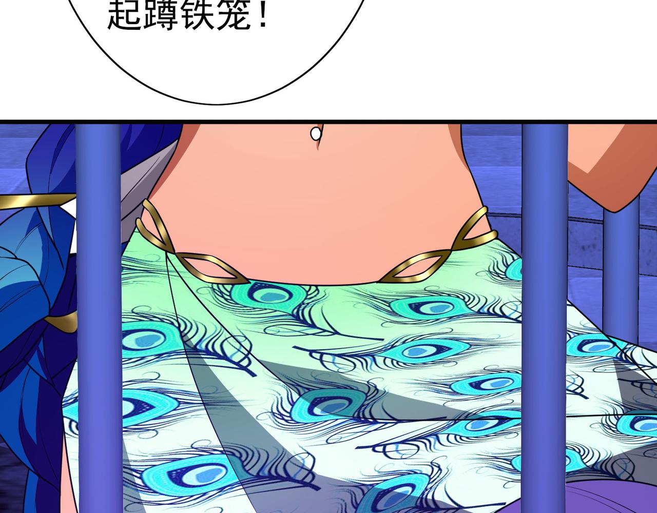 《梦境 交错之影》020被诅咒的人生（一） 第18页