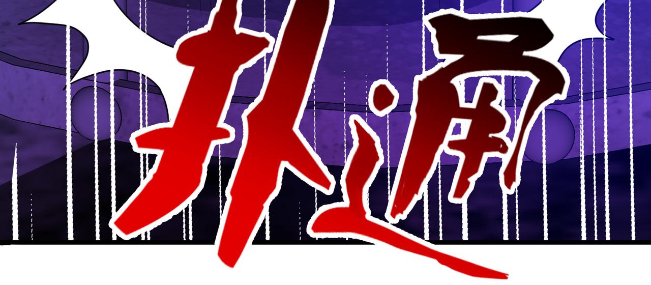 《梦境 交错之影》020被诅咒的人生（一） 第20页