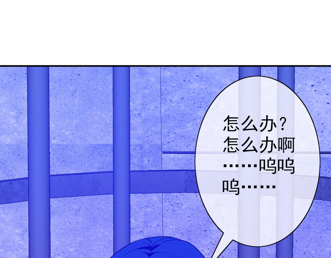 《梦境 交错之影》020被诅咒的人生（一） 第21页
