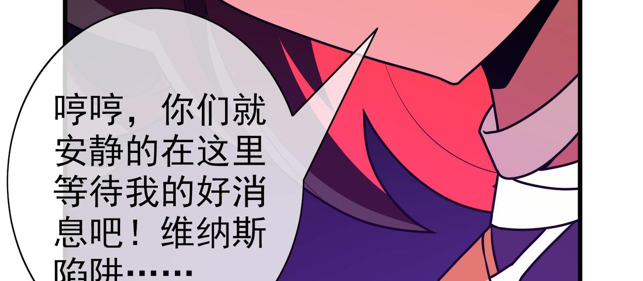 《梦境 交错之影》020被诅咒的人生（一） 第38页
