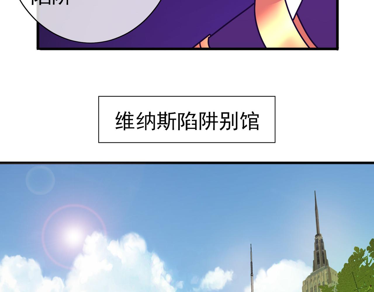 《梦境 交错之影》020被诅咒的人生（一） 第39页