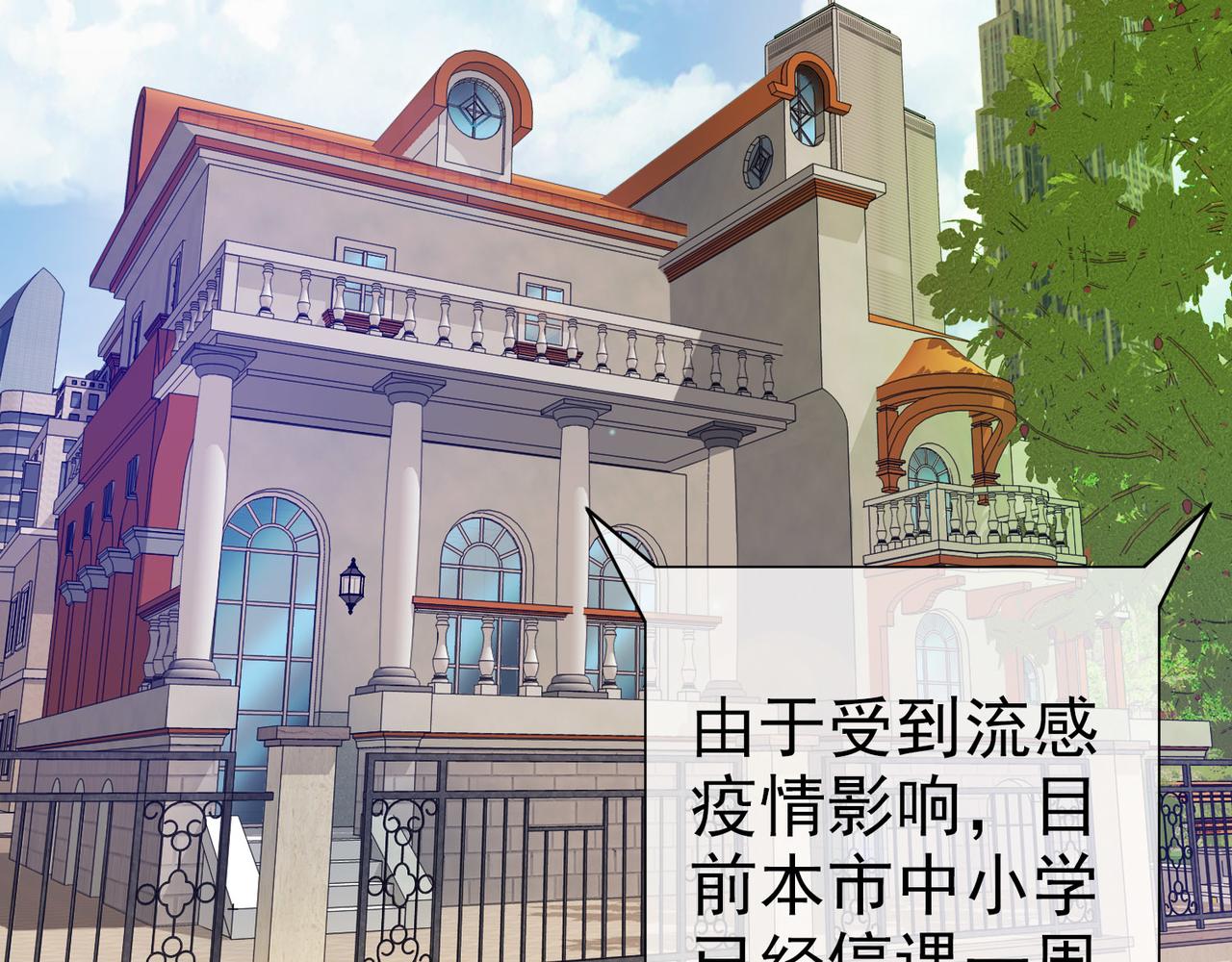 《梦境 交错之影》020被诅咒的人生（一） 第40页