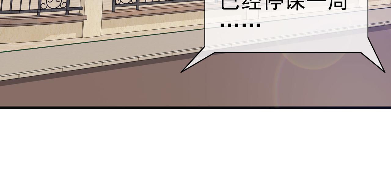 《梦境 交错之影》020被诅咒的人生（一） 第41页